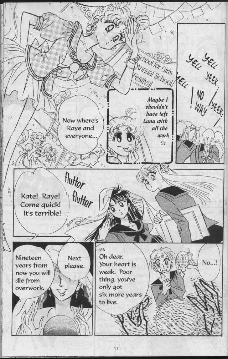 Sailor Moon Chapter 4.1 90